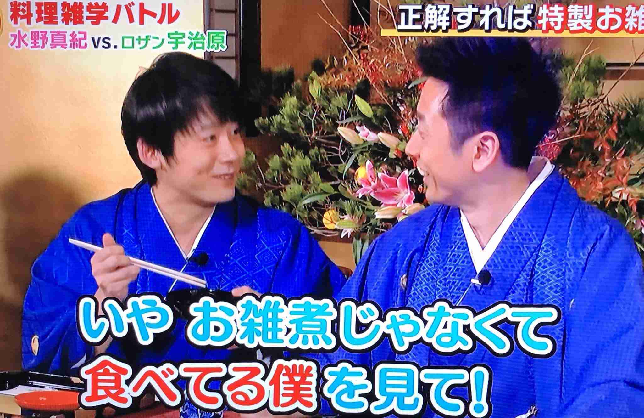 [芸人版] 彼氏感のある画像を貼るトピPart4