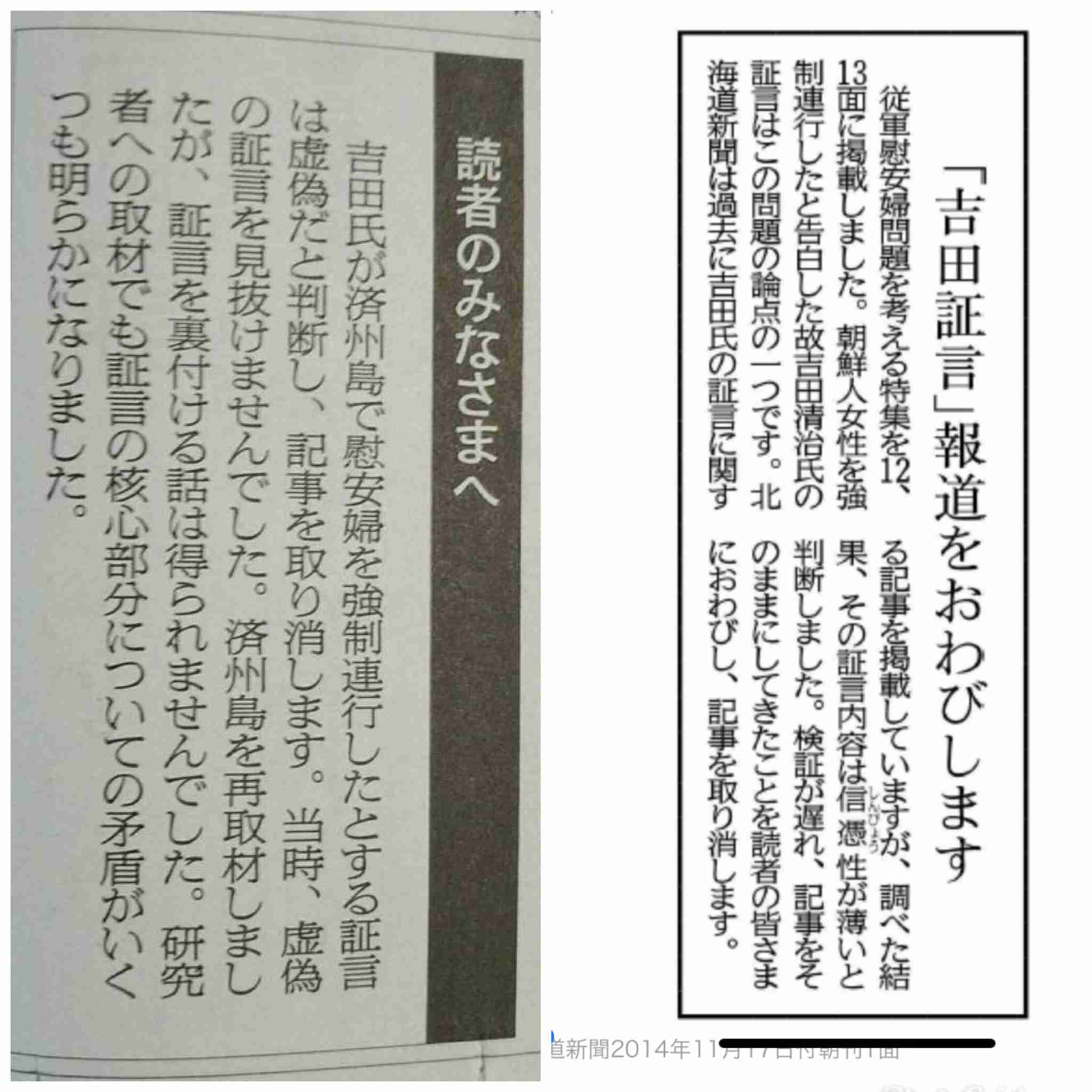 杉田水脈氏 大臣政務官就任にネットは騒然 SNSに意見続々「多くのお祝いに感激」過去炎上騒動