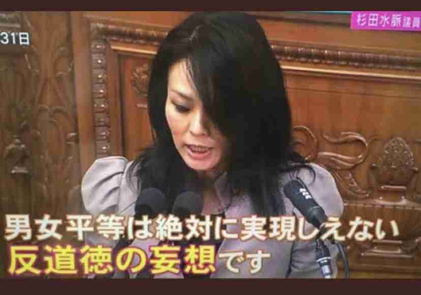 杉田水脈氏 大臣政務官就任にネットは騒然 SNSに意見続々「多くのお祝いに感激」過去炎上騒動