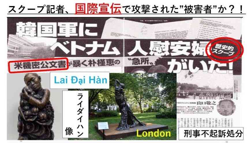 杉田水脈氏 大臣政務官就任にネットは騒然 SNSに意見続々「多くのお祝いに感激」過去炎上騒動