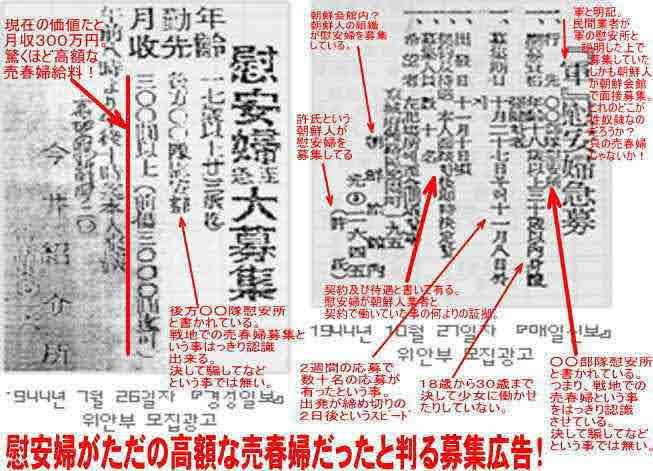 杉田水脈氏 大臣政務官就任にネットは騒然 SNSに意見続々「多くのお祝いに感激」過去炎上騒動