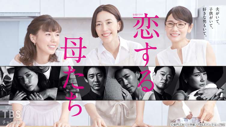 不倫を描いた映画、ドラマ