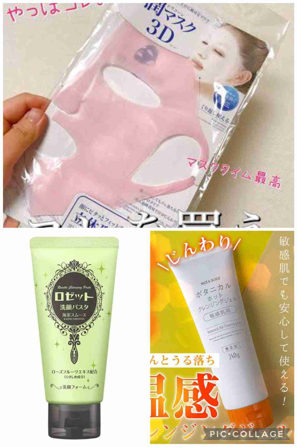 顔がザラザラする