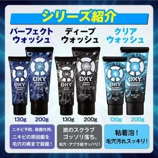 顔がザラザラする
