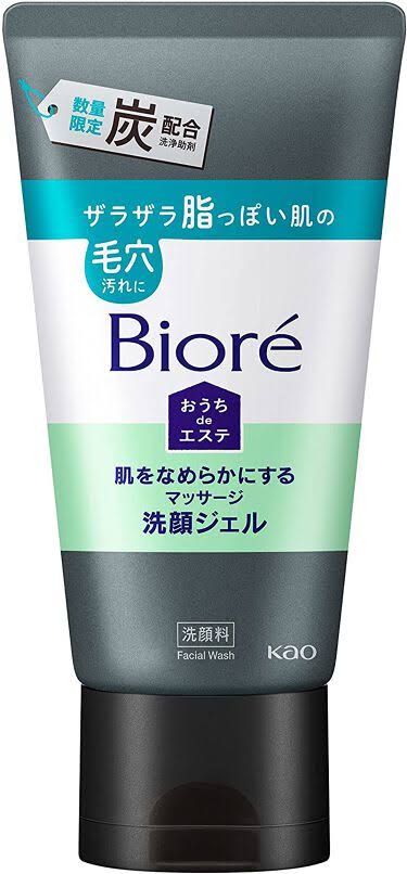 顔がザラザラする