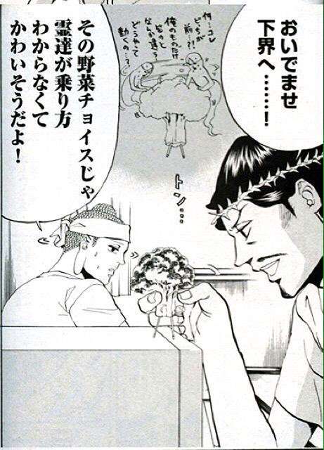 お盆にまつわる不思議な話、怖い話part2