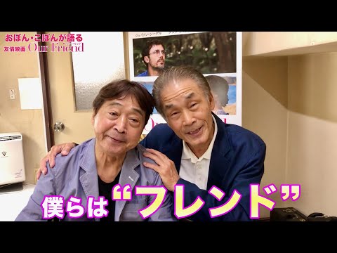 お盆にまつわる不思議な話、怖い話part2