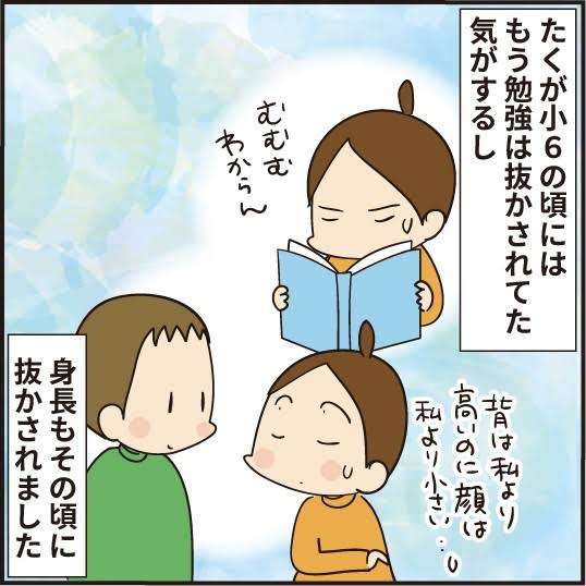 ＜身長への思い＞息子に背を抜かされたら嬉しい？それとも寂しい？ママが抱く複雑な気持ちとは