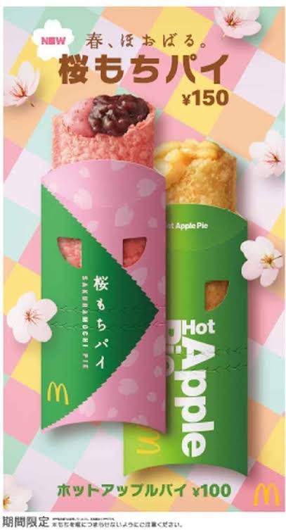 実際に食べて激ウマだった「世界のマクドナルド」バーガーランキングトップ10