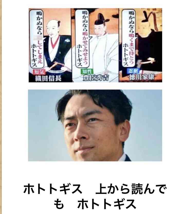 信長・秀吉・家康、どのタイプの男性が好き？