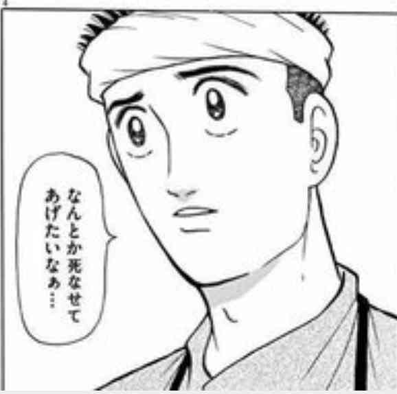 女子小学生に裸の写真を送信させるなどのわいせつか 高校生男子を逮捕