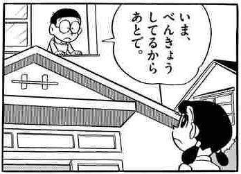 リビング学習してない方