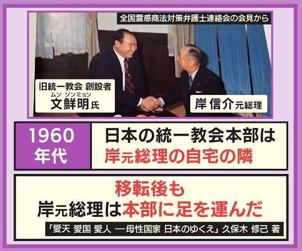 【実況・感想】ザ!世界仰天ニュース