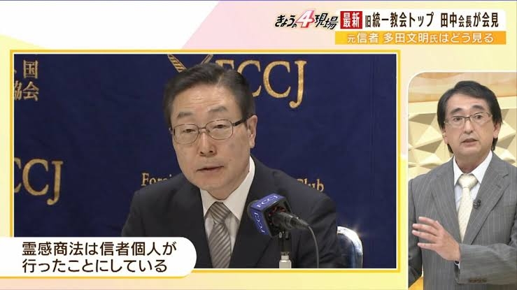 【実況・感想】ザ!世界仰天ニュース