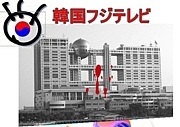 【実況・感想】ザ!世界仰天ニュース