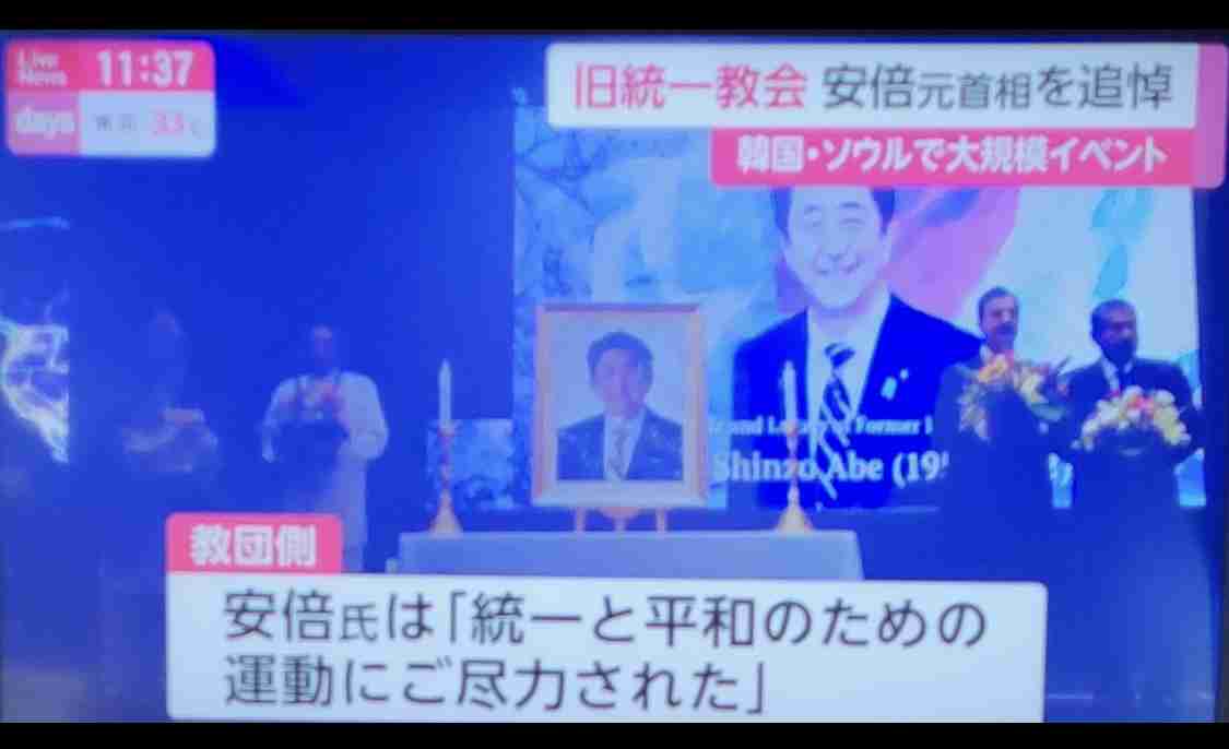 【実況・感想】ザ!世界仰天ニュース
