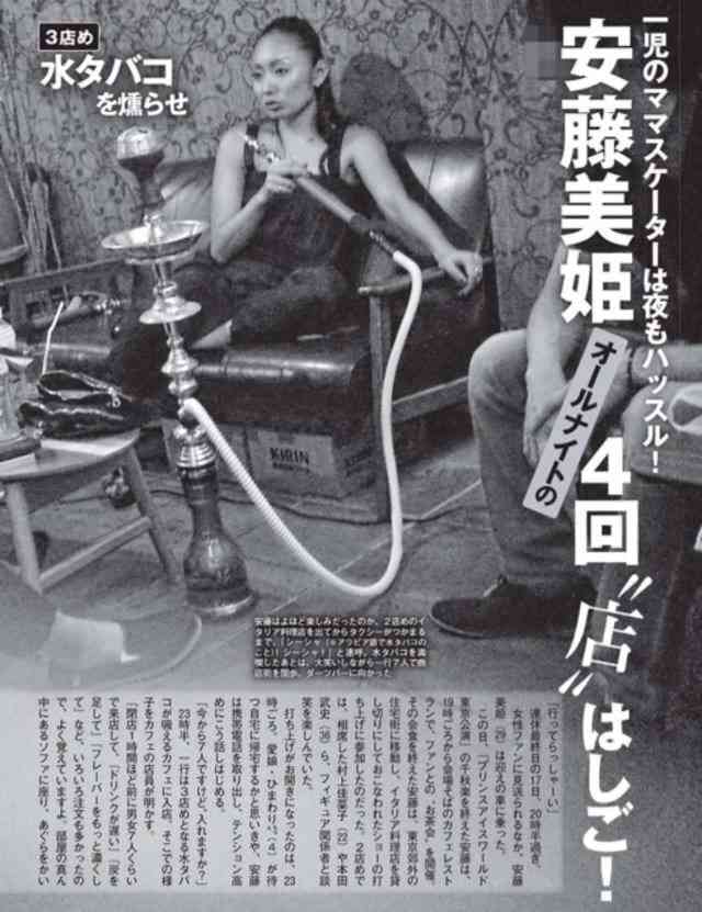 安藤美姫 スタバ店員の接客に苦言「意味不明な回答が返ってきたよ…」「いい気持ちではない」