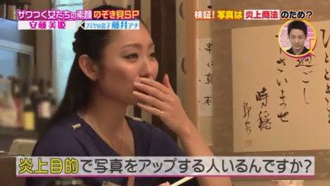 安藤美姫 スタバ店員の接客に苦言「意味不明な回答が返ってきたよ…」「いい気持ちではない」