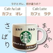 安藤美姫 スタバ店員の接客に苦言「意味不明な回答が返ってきたよ…」「いい気持ちではない」