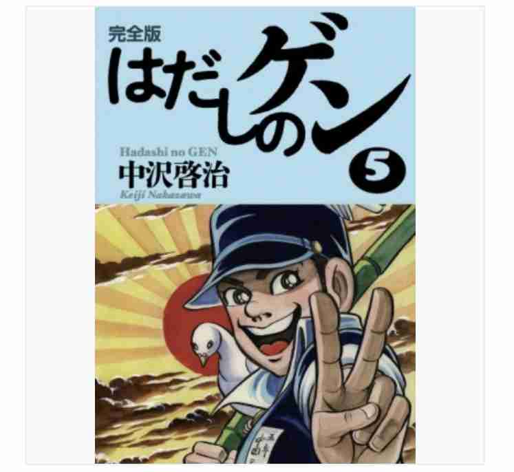 終戦の日、戦争を題材にした作品を語ろう
