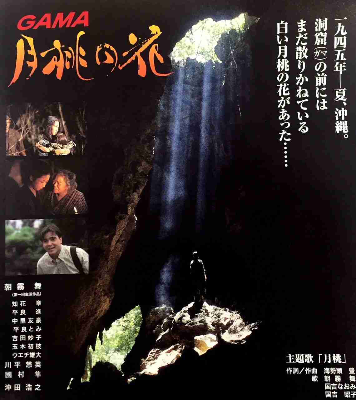 終戦の日、戦争を題材にした作品を語ろう