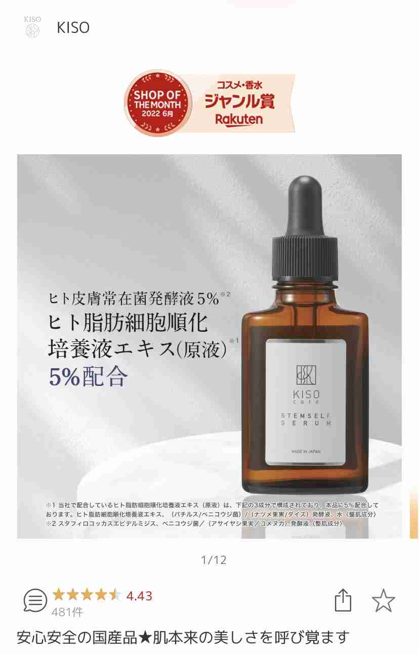 おすすめのアイクリーム