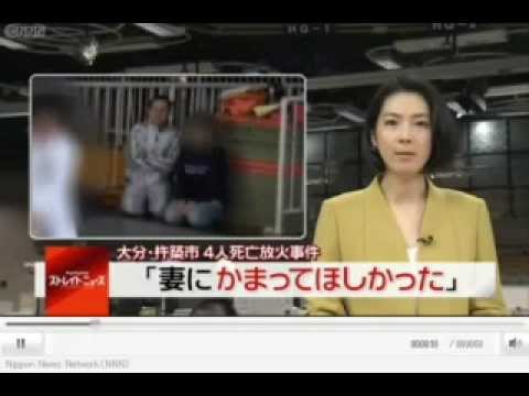 「口論になり」妻を殺害か 出頭した42歳男逮捕　子ども2人の殺害もほのめかす