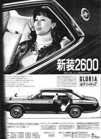 車のデザインについて語るトピ❗