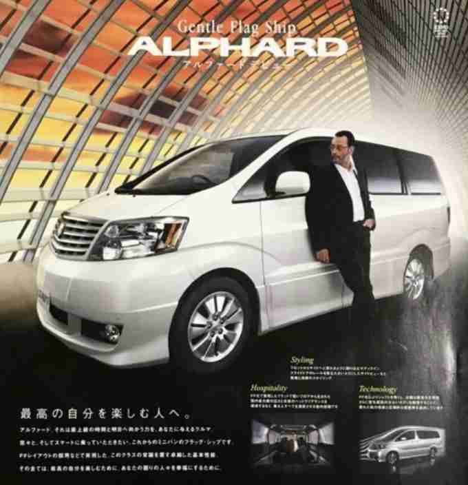 車のデザインについて語るトピ❗