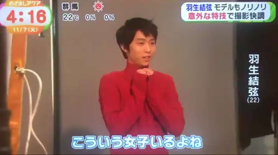 男のぶりっ子って見たことありますか?