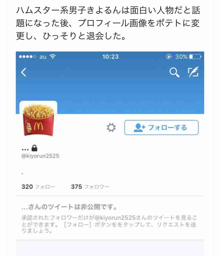 男のぶりっ子って見たことありますか?