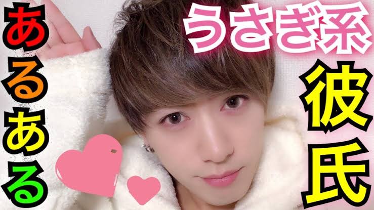 男のぶりっ子って見たことありますか?