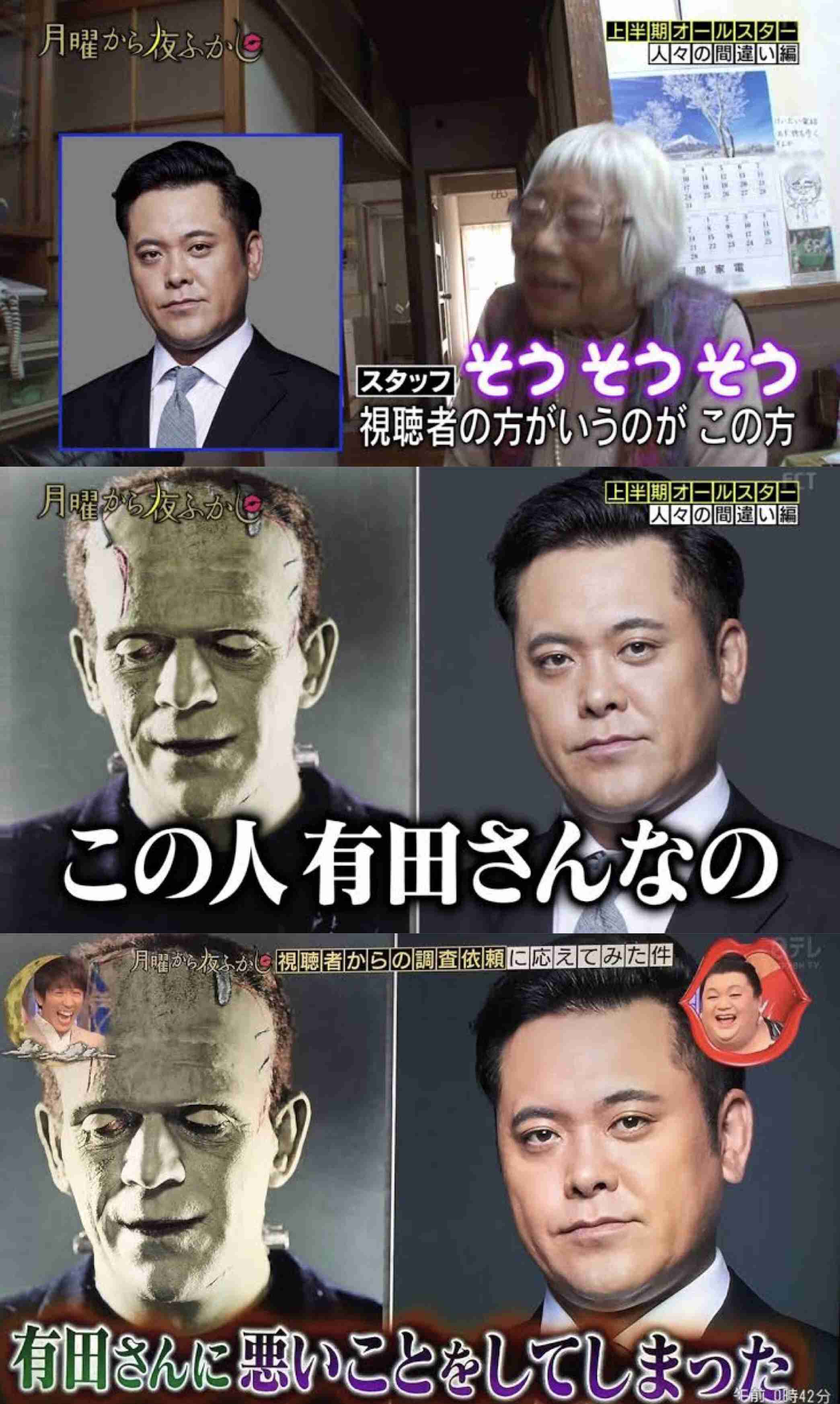 第2子誕生のくりぃむ有田哲平　子供番組にドハマり　家での子育て語る「子供が起きてたりすると…」