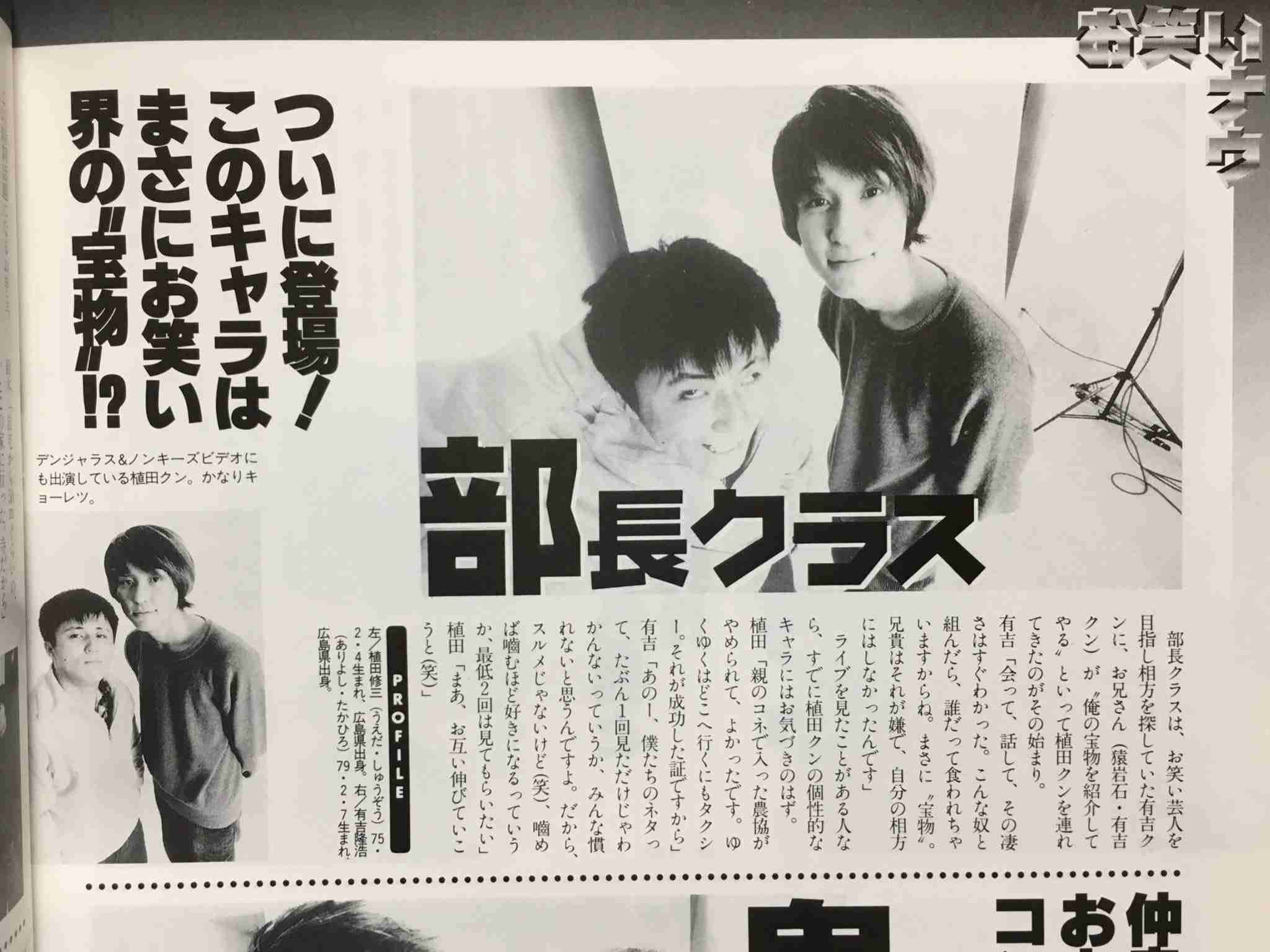 芸能人の兄弟姉妹が見たい!Part2