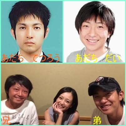 芸能人の兄弟姉妹が見たい!Part2