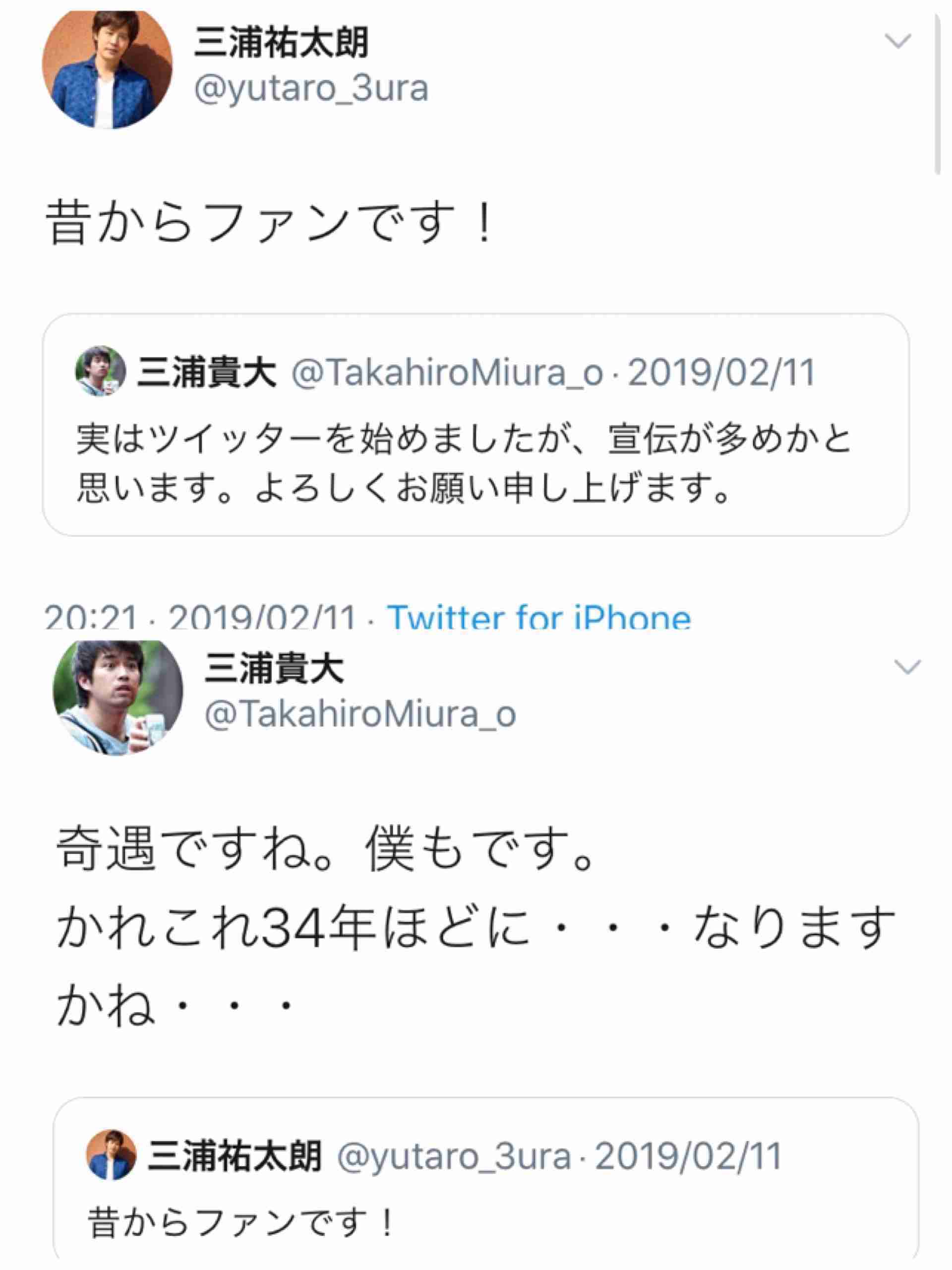 芸能人の兄弟姉妹が見たい!Part2