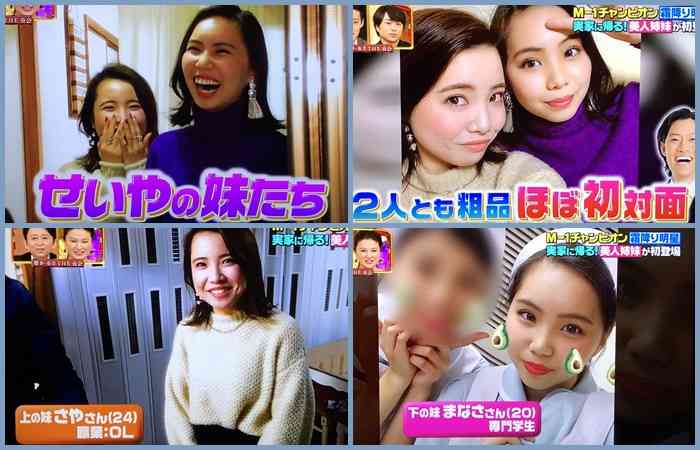 芸能人の兄弟姉妹が見たい!Part2
