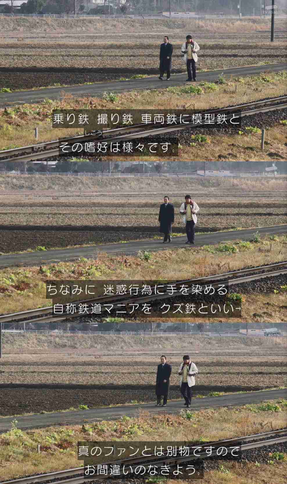 「私有地に入る」「勝手に枝を折る」撮り鉄迷惑行為で住民とトラブル…町が撮影スポットを無料開放することに