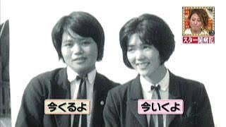 女芸人の素敵なファッション画像Part2