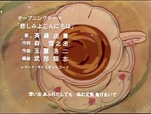 自分史上一番痺れたアニソンpart4