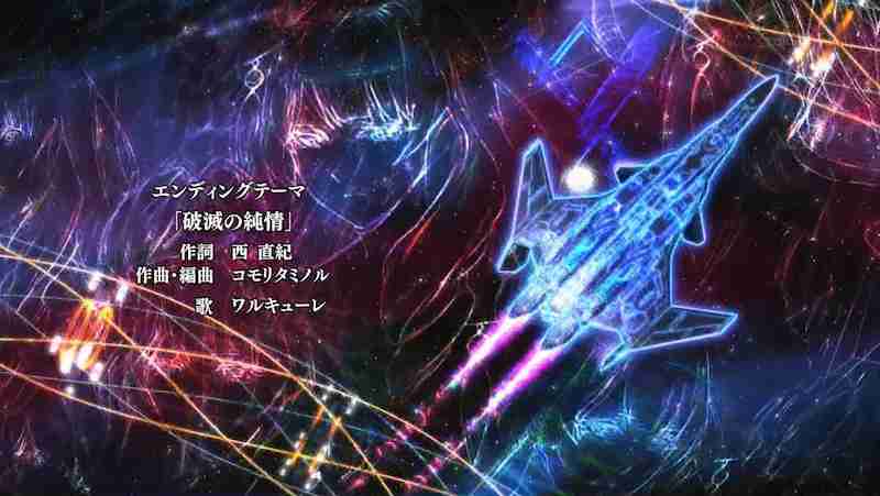 自分史上一番痺れたアニソンpart4