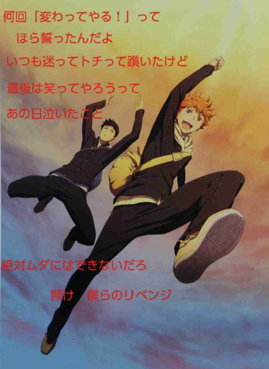 自分史上一番痺れたアニソンpart4