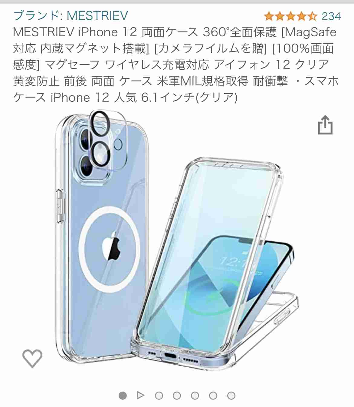 スマホケースのこだわりありますか?