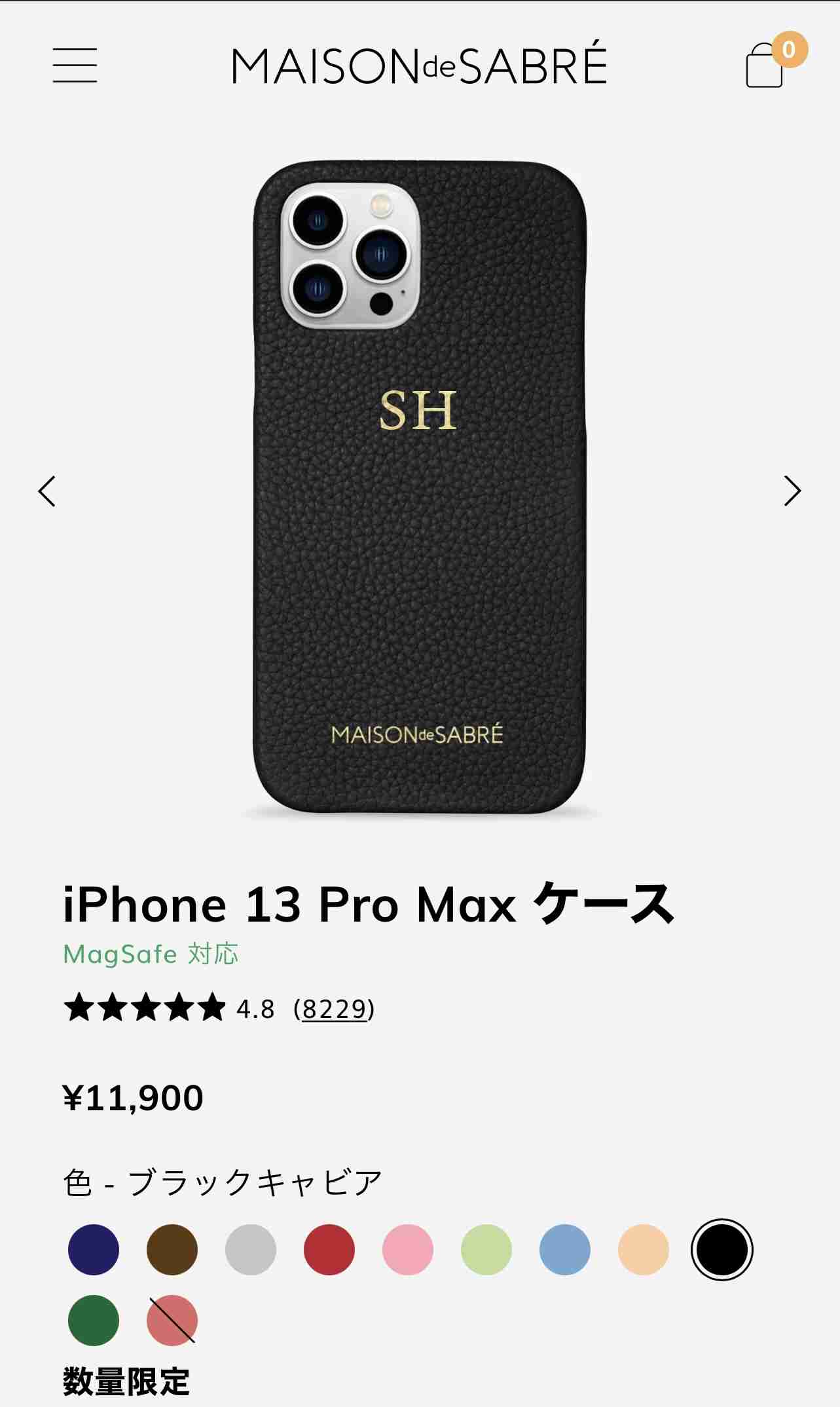 スマホケースのこだわりありますか?