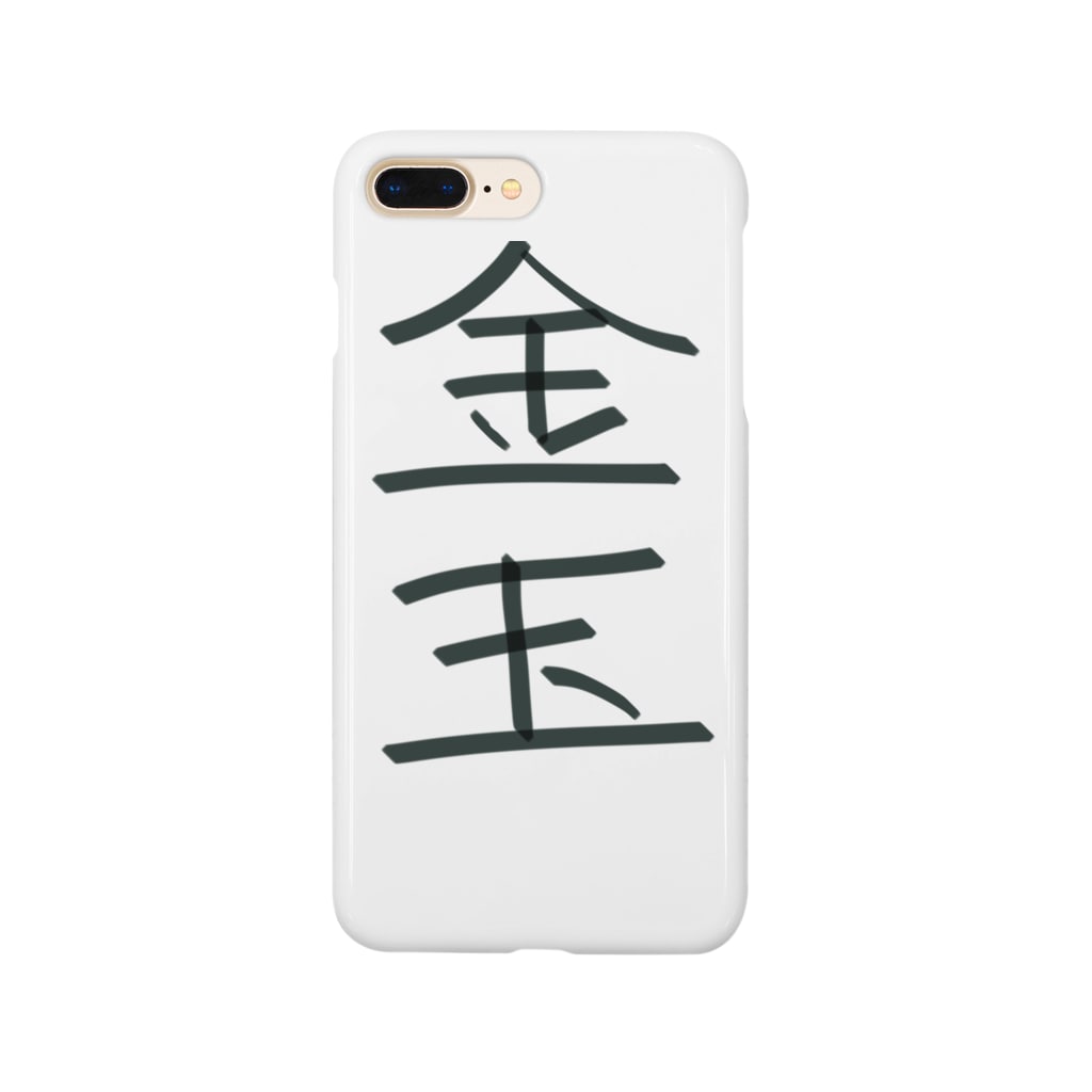 スマホケースのこだわりありますか?