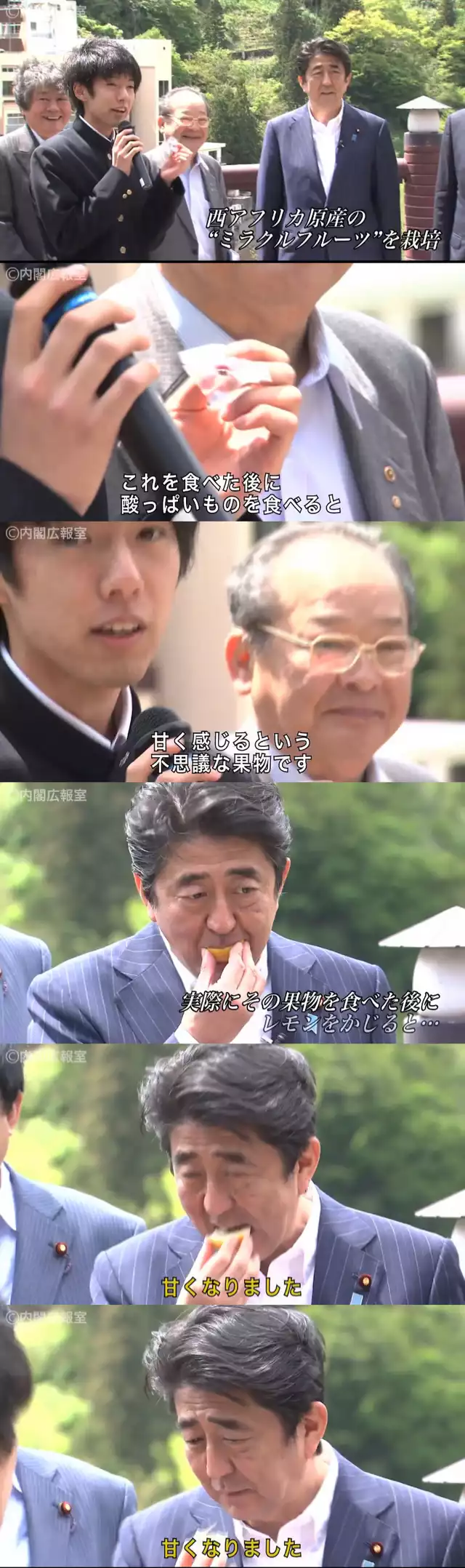 安倍昭恵さん「ゆくゆくは山口に」　自宅の名義問題で苦悩の末にたどり着いた第三の道