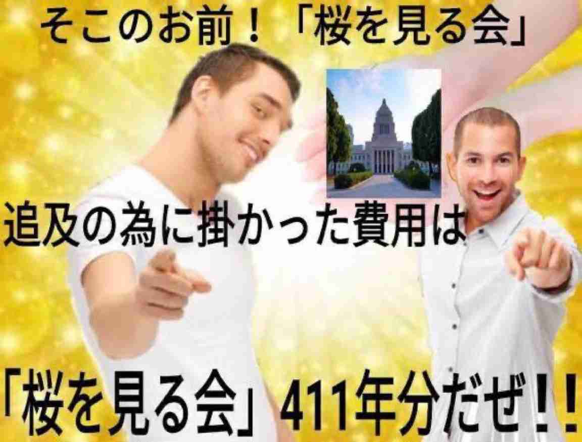 安倍昭恵さん「ゆくゆくは山口に」　自宅の名義問題で苦悩の末にたどり着いた第三の道