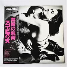 初めて買った洋楽のCD(レコード)