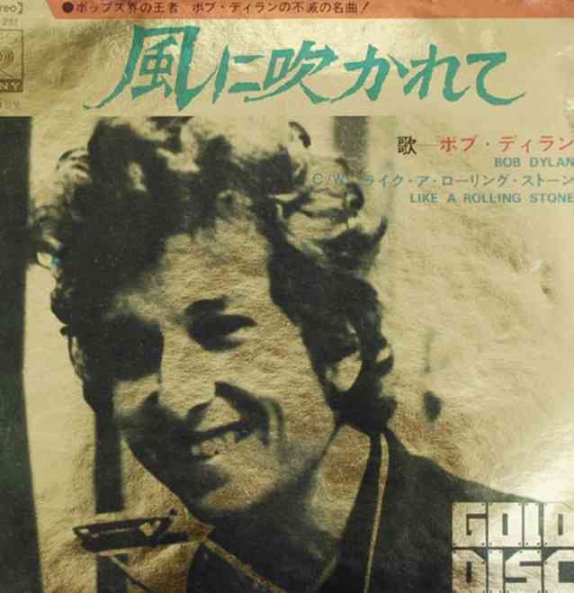 初めて買った洋楽のCD(レコード)