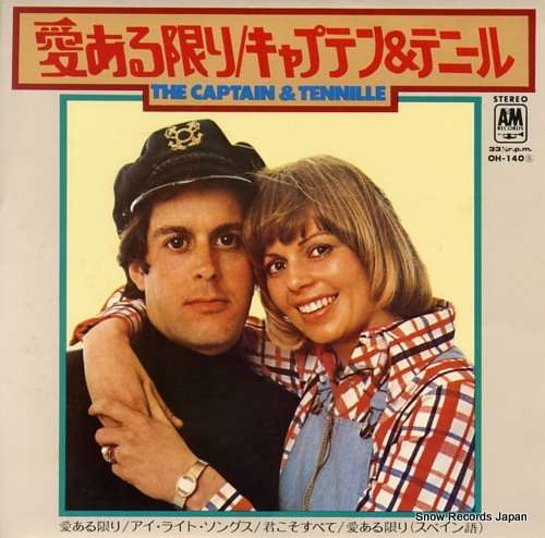 初めて買った洋楽のCD(レコード)